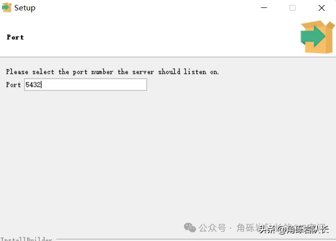 postgresql 设置ip
