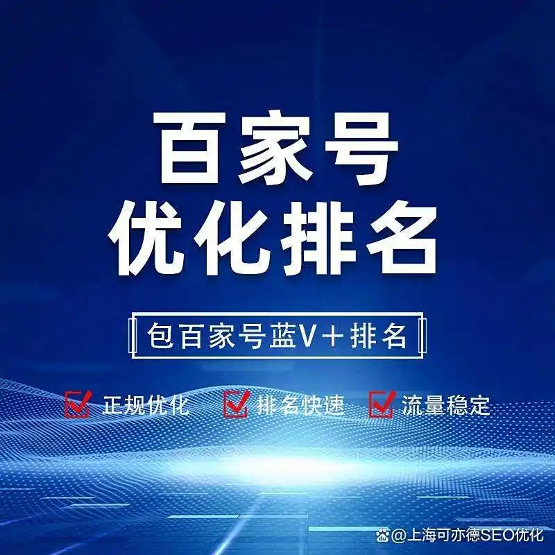关键词seo优化