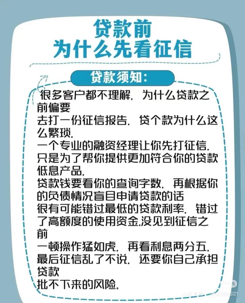 人人贷官网电话