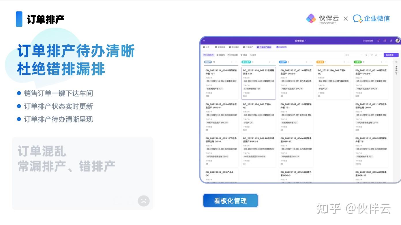 erp系统培训资料