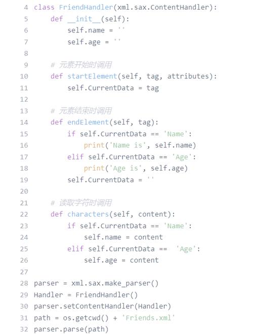 xml解析 java