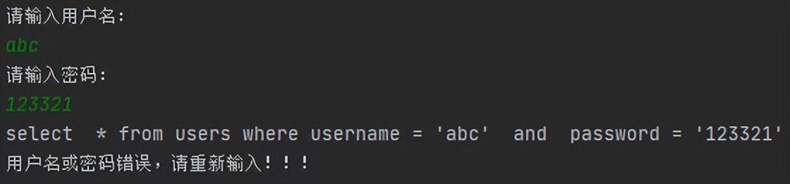 sql 注入工具