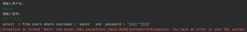 sql 注入工具