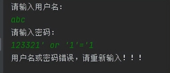 sql 注入工具