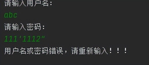 sql 注入工具