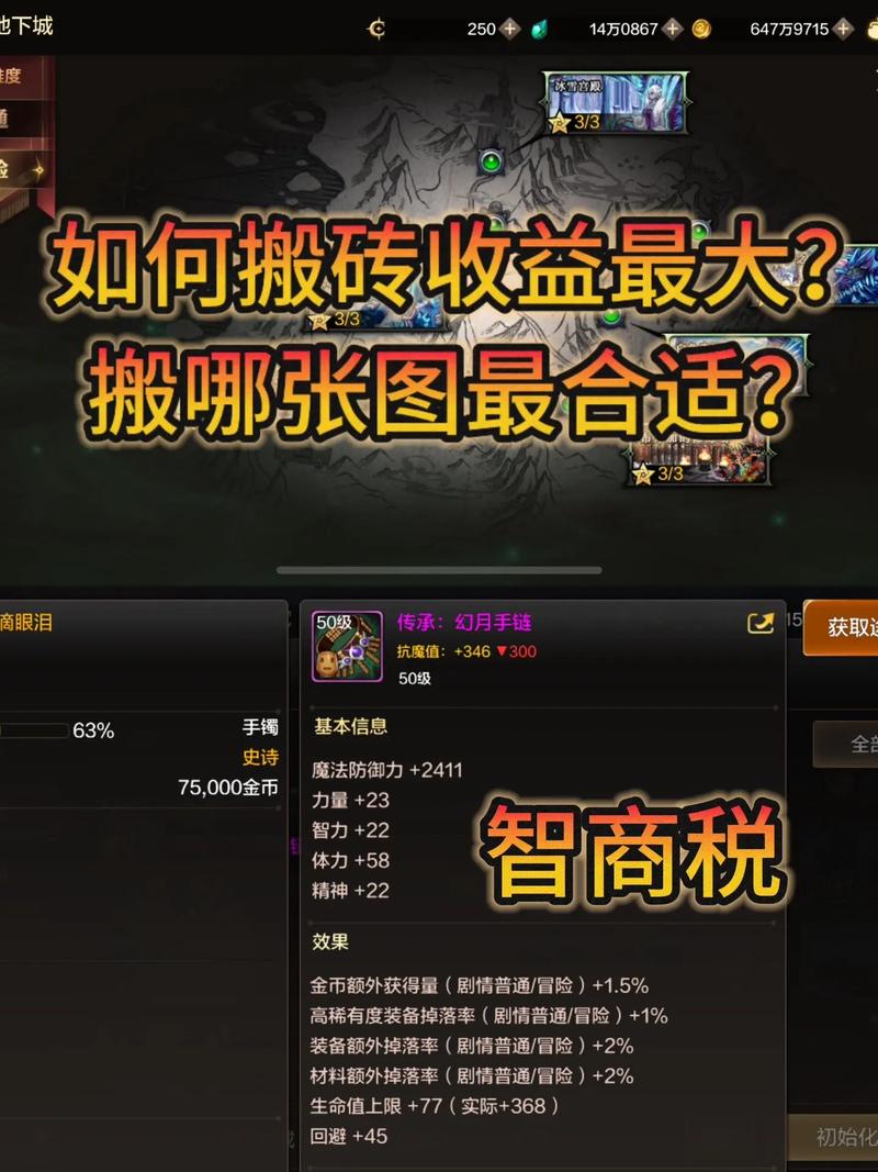dnf脚本教程