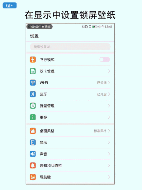 3d桌面精灵