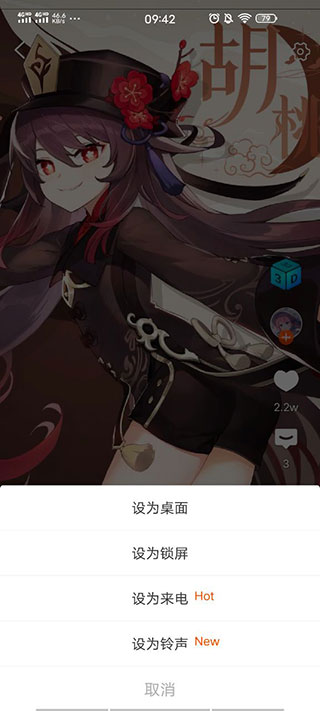 3d桌面精灵