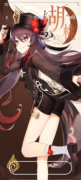 3d桌面精灵