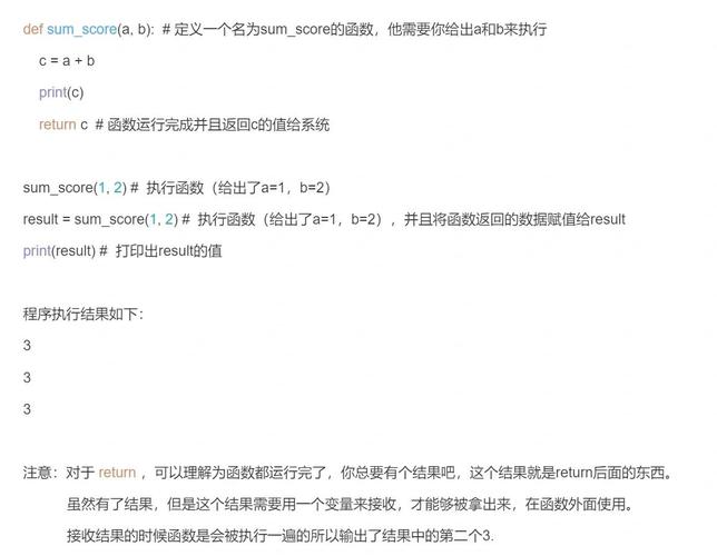 php curl_exec函数返回false的解决方法