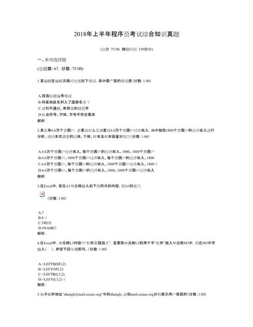 java中field类