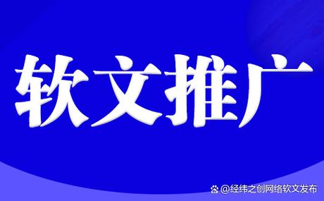 seo软文营销推广怎么做