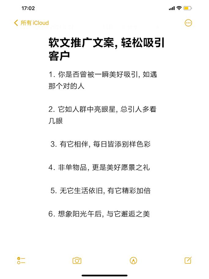 seo软文写作