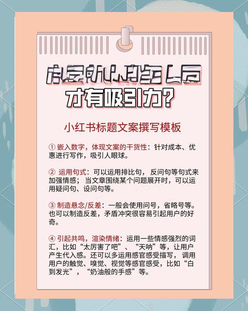 seo软文写作