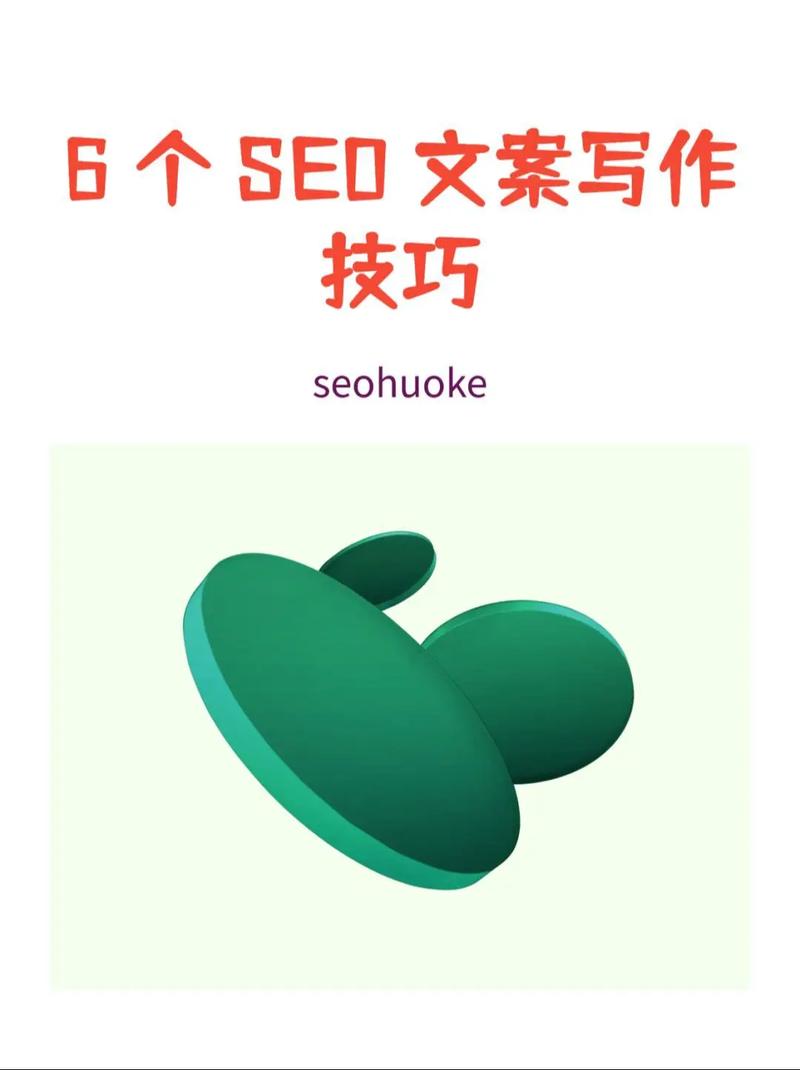 seo软文写作