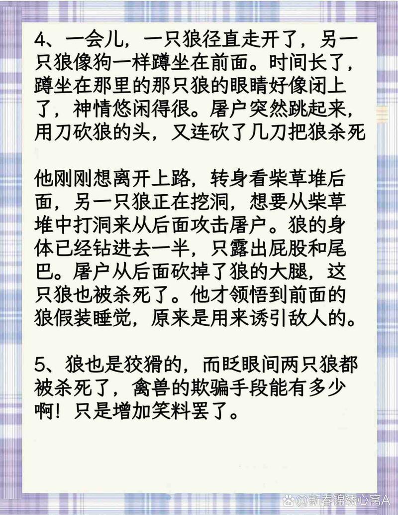 西北嚎狼解析SEOer如何写好优质的软文