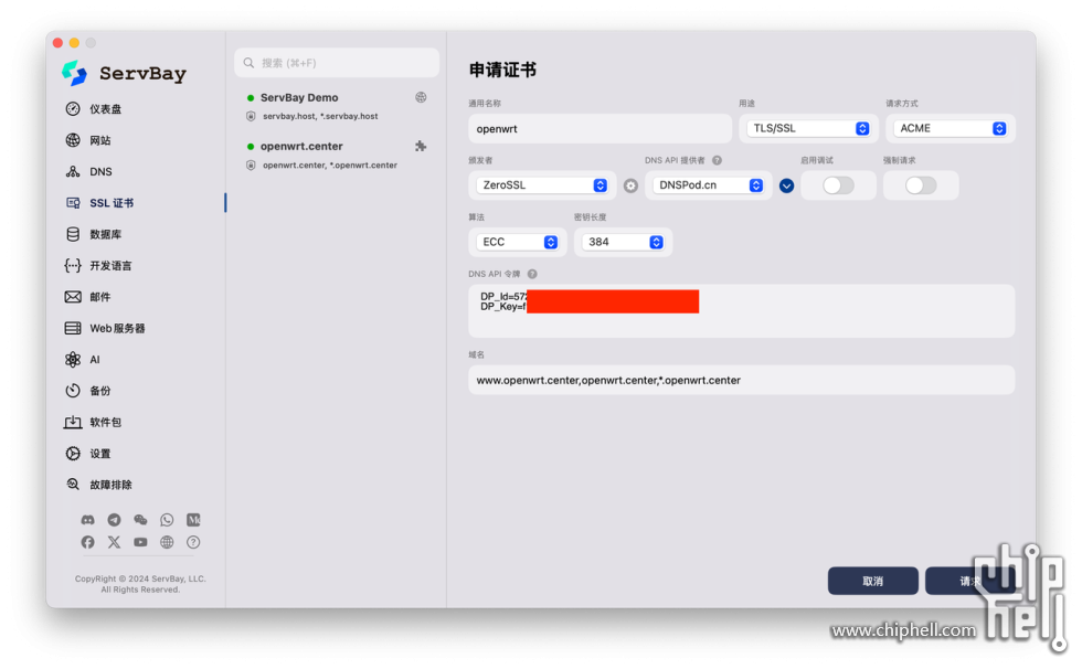 mac nginx php mysql