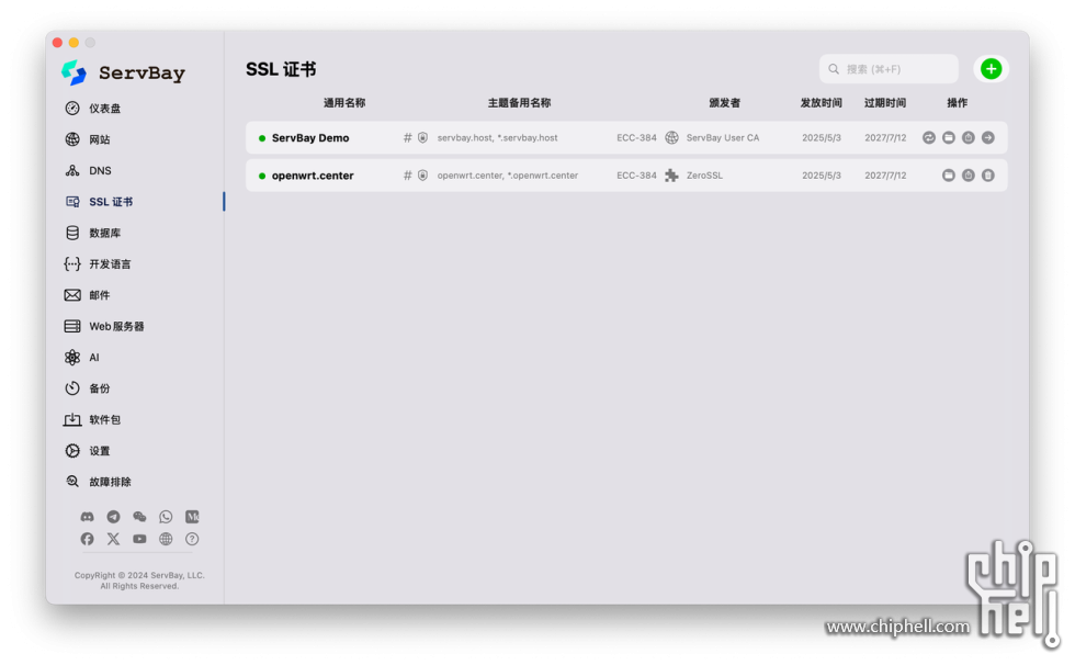 mac nginx php mysql