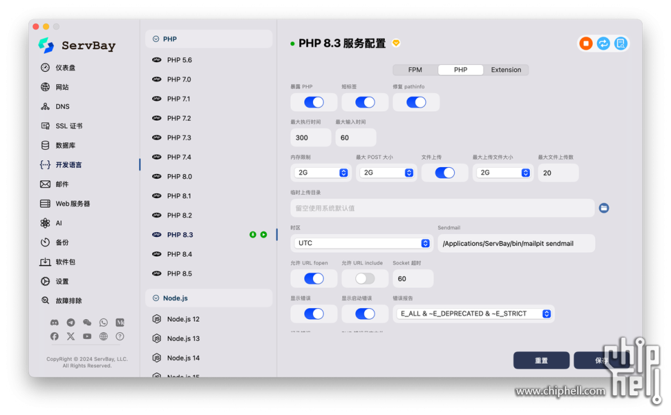 mac nginx php mysql
