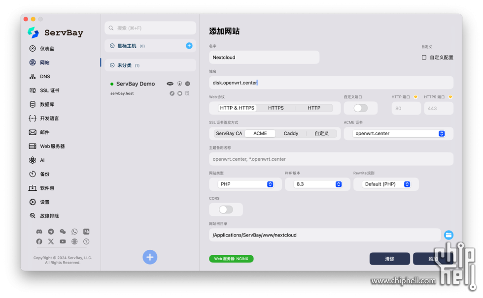mac nginx php mysql