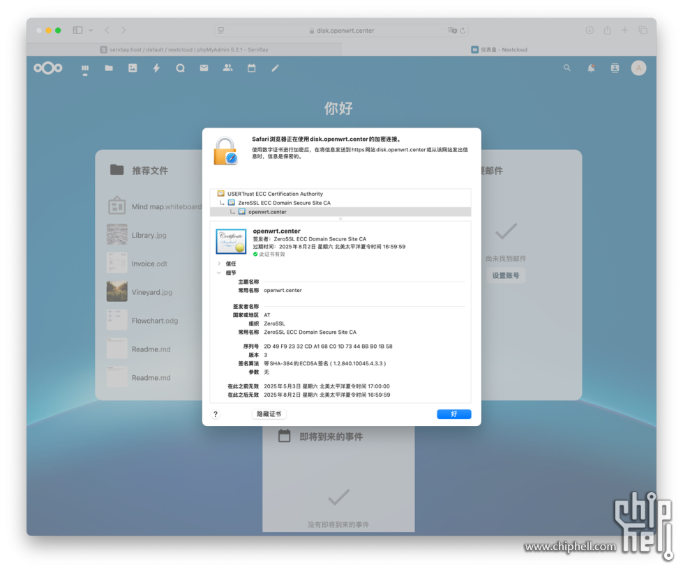 mac nginx php mysql