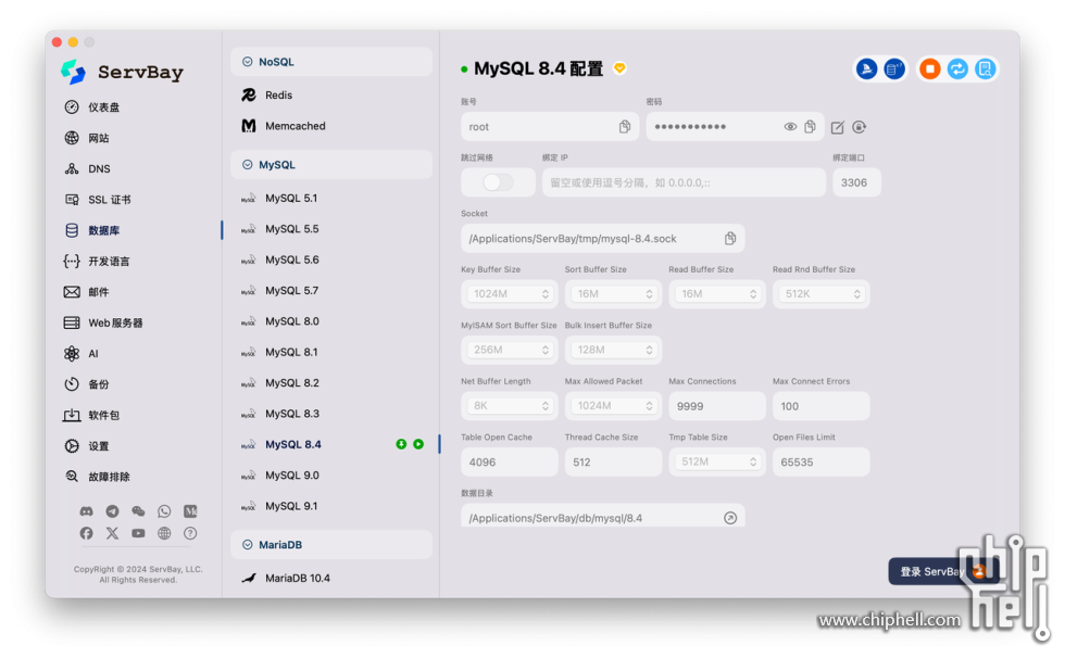 mac nginx php mysql