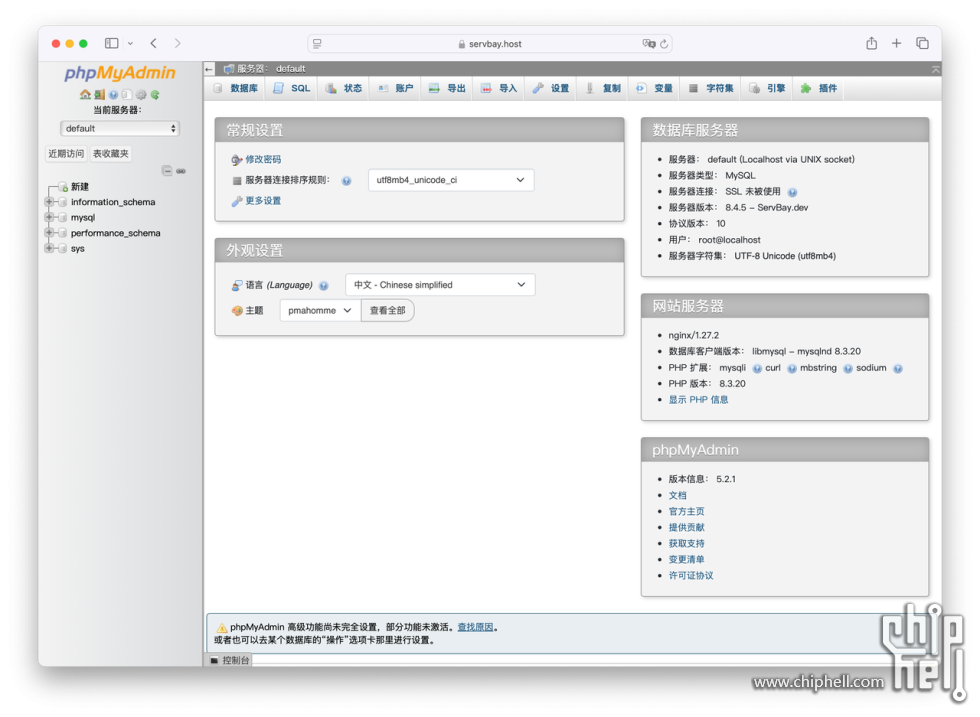 mac nginx php mysql