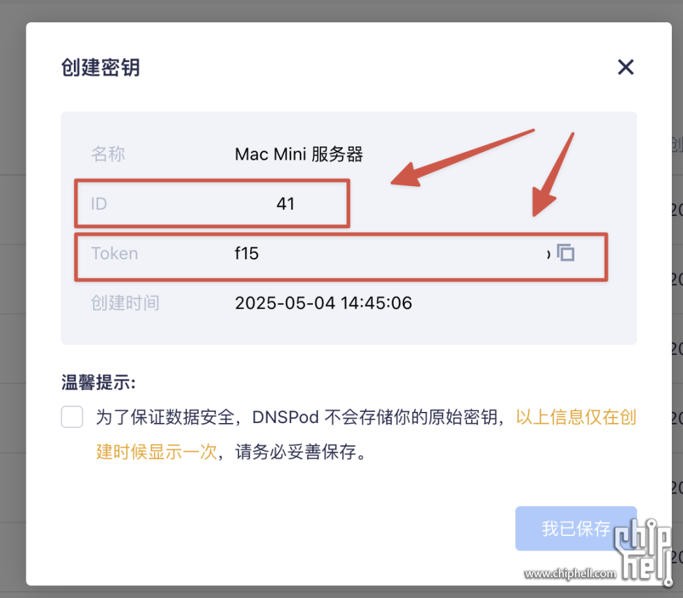 mac nginx php mysql