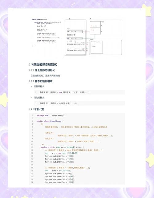 boolean java lang