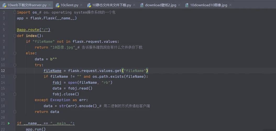 java并发写文件