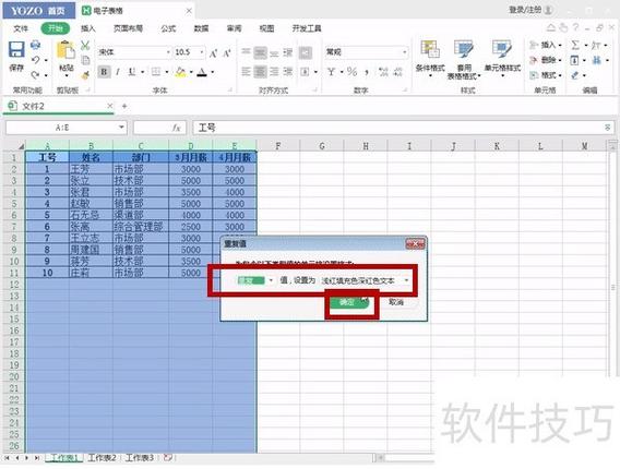 SQL 中查找重复数据的四种方法