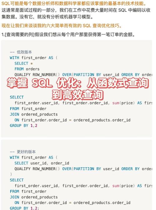 sql查询重复记录