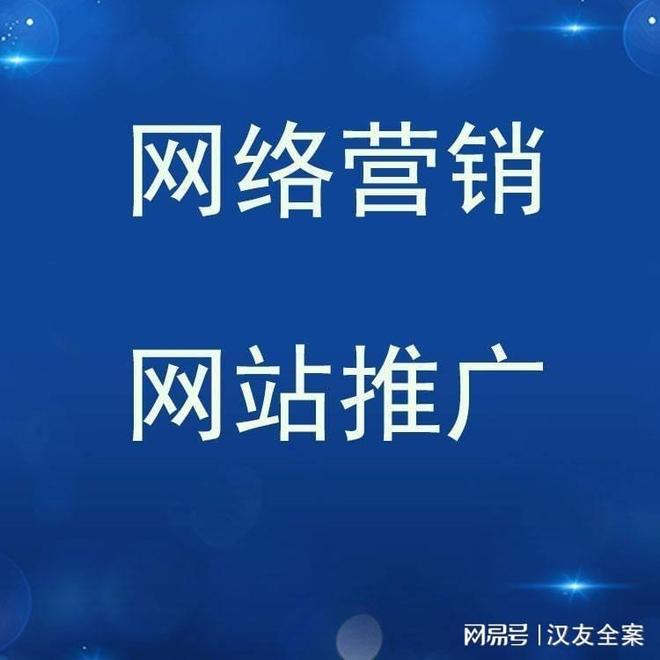 手机网站seo优化