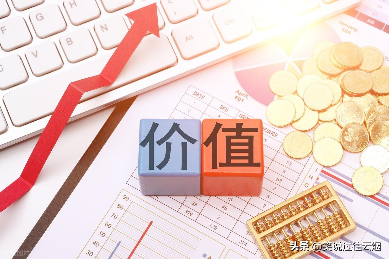 长期价值投资