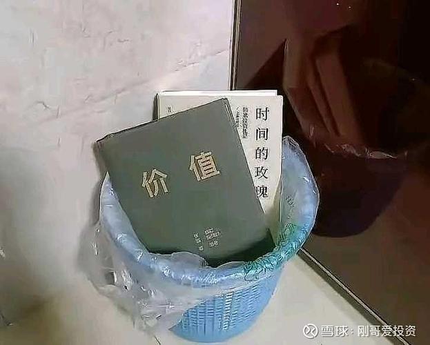 长期价值投资