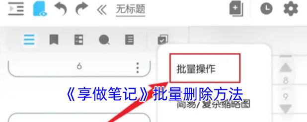 php session 注销登录