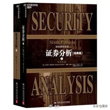 深度！你真的知道“价值投资”是什么意思吗？