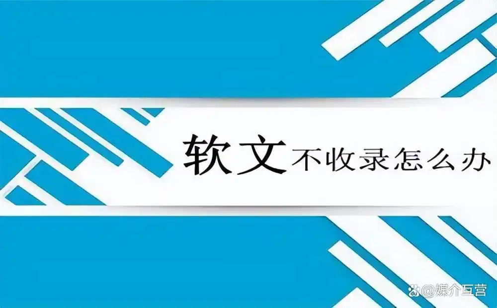 seo原创软文代写