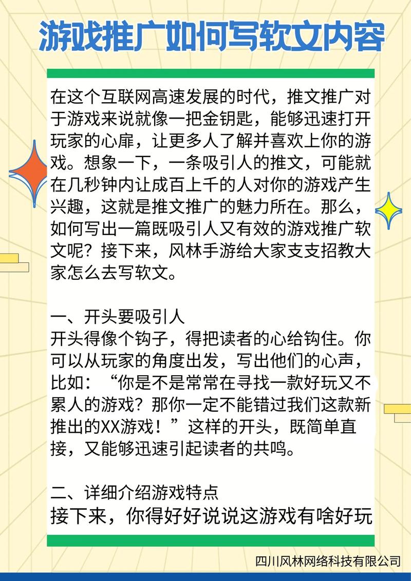 seo原创软文代写