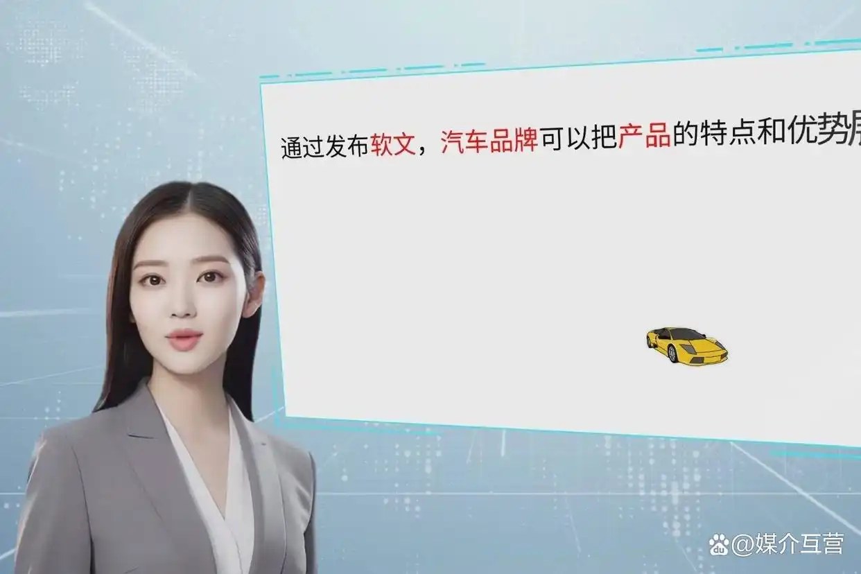 seo原创软文代写