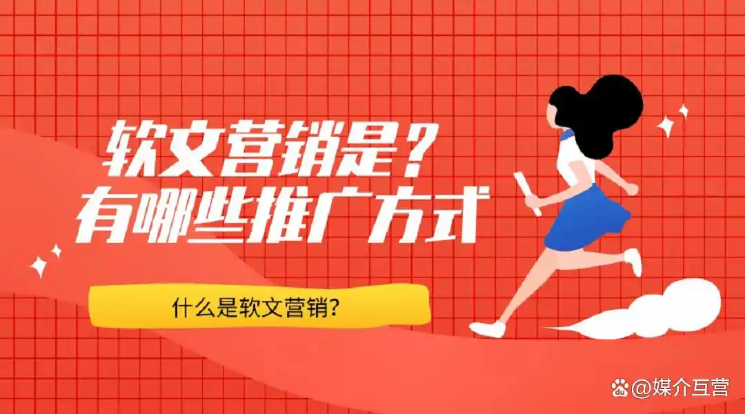 seo原创软文代写