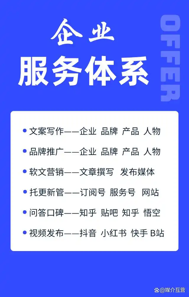 伪原创软文代写，如何保证高质量的软文创作？