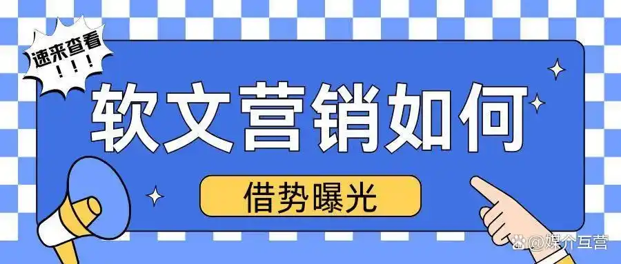 seo原创软文代写