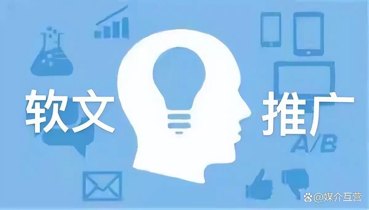 seo原创软文代写