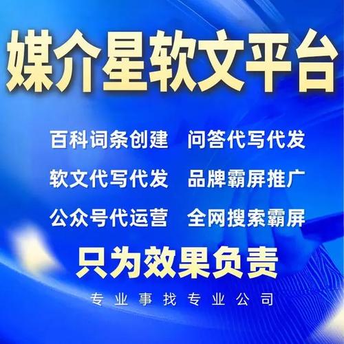原创软文代写服务，高质量公众号软文代写，软文代写代发平台