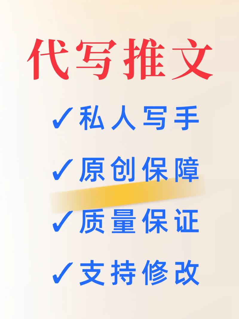 seo原创软文代写