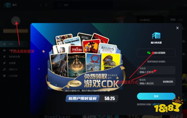 孤岛危机3秘籍用不了