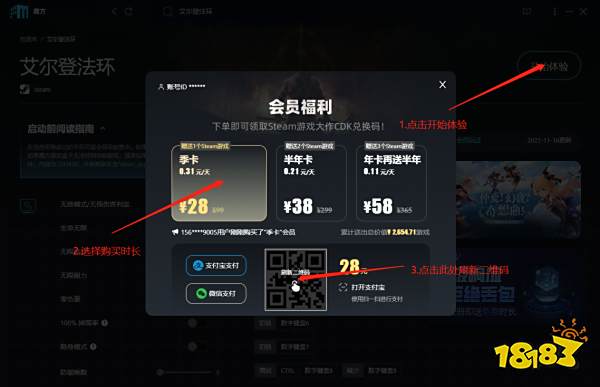 孤岛危机3秘籍用不了
