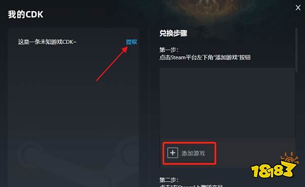 孤岛危机3秘籍用不了