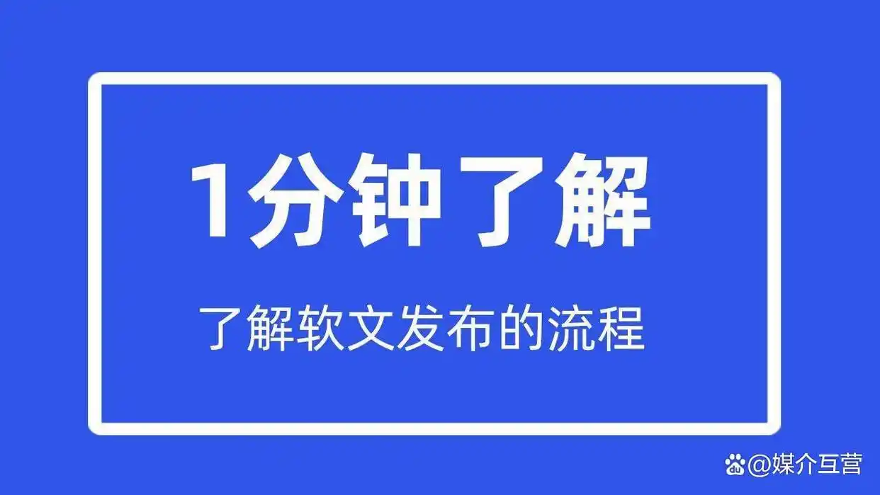 seo原创软文代写